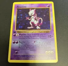 Mewtwo ミュウツー 英語 スタンプラリー - メルカリ