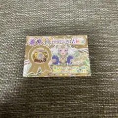 2026年最新】神アイドルグランプリの人気アイテム - メルカリ