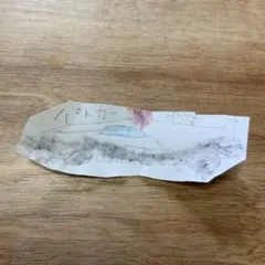 Item thumbnail for item 9b443874-98a7-4eb6-b151-6e67e616d528