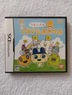 たまごっちのプチプチおみせっち　ニンテンドーＤＳ