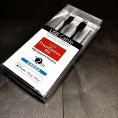 tamas USB Type-C USBケーブル TSC225LC20K