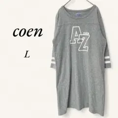 コーエン ロゴ ワンピース 七分袖 チュニック L