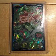 値下げしました！　ブロリー　BR 超サイヤ人フルパワー