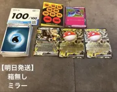 スタートデッキ100 バトルコレクション 全ミラー 30番 一式 - メルカリ