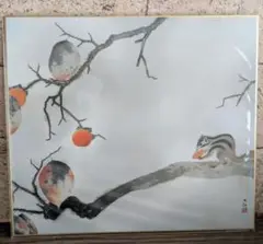 横山大観
