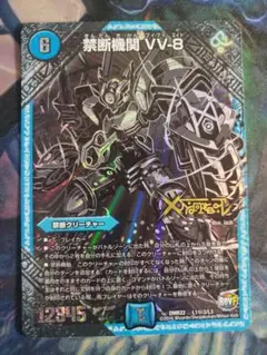 2025年最新】vv8 シクの人気アイテム - メルカリ