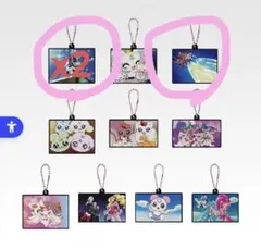 プリキュア ラバーキーホルダー