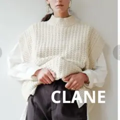 CLANE クラネ ケーブルニットベスト アイボリー ざっくり オーバーサイズ