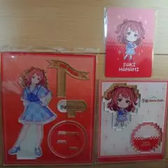 学園アイドルマスター　花海咲季　FAMくじ　アクリルスタンド