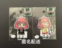 SPY×FAMILY アーニャ ステッカー 2枚セット
