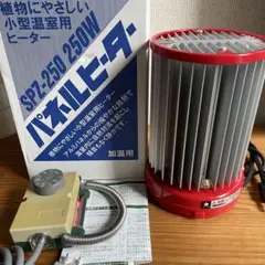 昭和精機工業 パネルヒーター 250WとZY-6Aグリーンサーモのセット Amazon.co.jp: 昭和精機工業 パネルヒーター 250W(グリーンサーモZY-6A