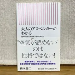 Item thumbnail for item beae37fe-70f6-4876-94c7-460eb412a43a