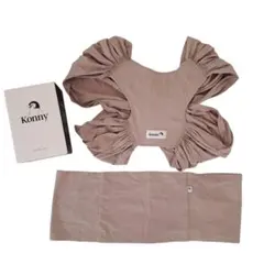 Konny 抱っこ紐 ベージュ XS