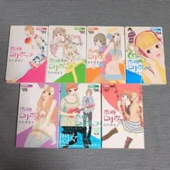 微糖ロリポップ 全巻セット