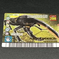 2026年最新】ムシキング ヘルクレスオオカブトの人気アイテム - メルカリ