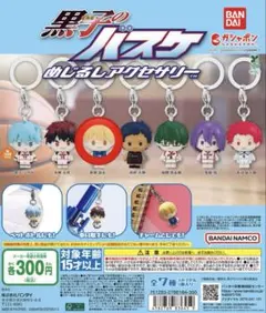 黒子のバスケ めじるしアクセサリー　黄瀬涼太