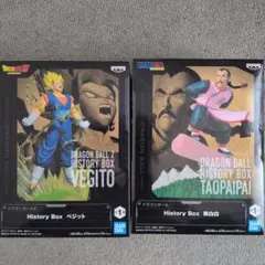 ドラゴンボールZ History Box ベジット＆桃白白　未開封品