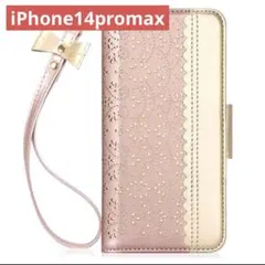 iPhone14promax 透かし彫り模様 ピンク　リボン　鏡　高級PUレザー