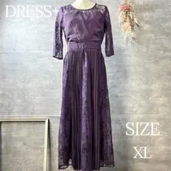 新品　DRESS+ レース切替プリーツロングワンピース　ドレス 大きいサイズ