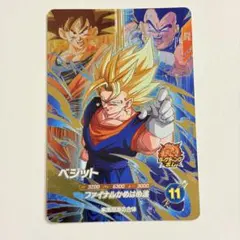 ドラゴンボールスーパーダイバーズ SDV7-PUR1 ベジット PUR