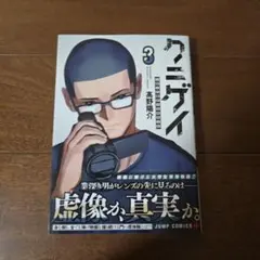 Item thumbnail for item 582eadc0-51d7-4e48-b540-4dd77901a663