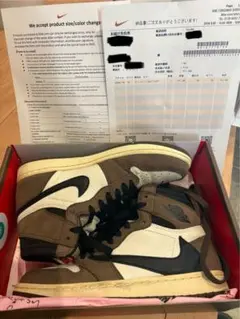 Travis Scott × Nike Air Jordan 1