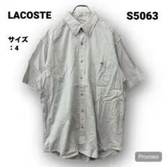 【即購入OK】LACOSTE ボタンダウンシャツ サイズ4 グレー
