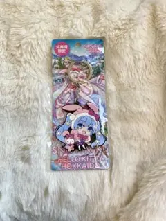 初音ミク北海道限定キーホルダー