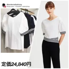 【美品】ボーダーズアットバルコニー⭐️定価24840円 Ｖネックカットソー 36のサムネイル