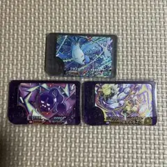 ポケモンフレンダ　スーパートレジャー　フリーザ　タケルライコ　モモワロウ