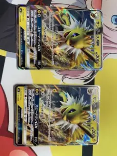 ポケモンカード サンダースGX 2枚セットのサムネイル