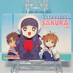 御坂美琴 パスケース カードケース とある科学の超電磁砲 - メルカリ