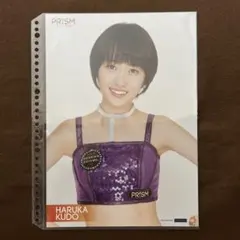 米村姫良々』ハロプロ研修生2020春の公開実力診断テストピンナップ