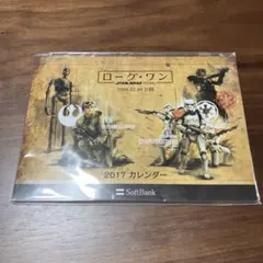 非売品 映画 ローグ・ワン STARWARS スター・ウォーズ カレンダー