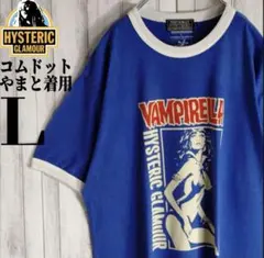 ヒステリックグラマー ヴァンピレラ ヒスガール リンガーシャツ Tシャツ