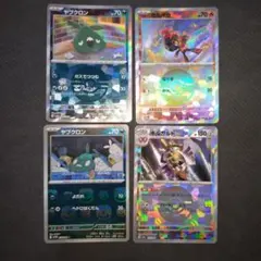 ポケモンカード マスボミラー　モンボミラー　まとめ売り