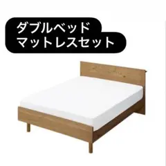 2026年最新】unico ベッドフレーム addayの人気アイテム - メルカリ