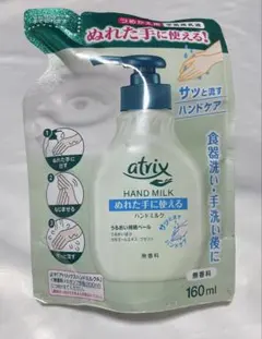 Nennekoronn様 リクエスト 3点 まとめ商品