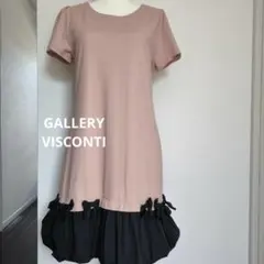 美品　ギャラリービスコンティ　リボンバルーンワンピース　スカートのサムネイル