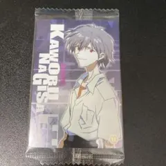 近日中に削除予定【エヴァ】 新世紀エヴァンゲリオン ウエハース 渚カヲル