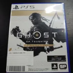 GHOST OF TSUSHIMA DIRECTOR'S CUT PS5