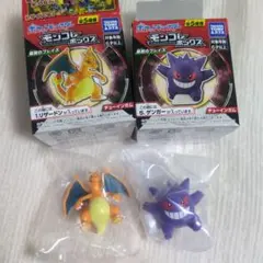 【激レア絶版希少品】デジモンアドベンチャー　ミニモンシリーズ　アグモン、ガブモン 激レア絶版希少品】デジモンアドベンチャー ミニモンシリーズ アグモン