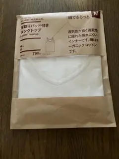 無印良品☆洗えるウールタンクトップ婦人用Mサイズ：オフ白／バスト80