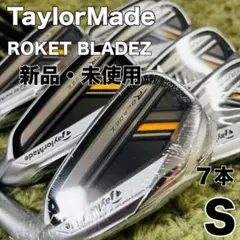 2025年最新】テーラーメイド bladez アイアンセットの人気