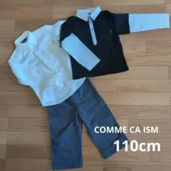 COMME CA ISM シャツ2枚とパンツセット　110cm