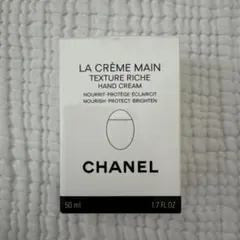 CHANEL LA CRÈME MAIN TEXTURE RICHEのサムネイル