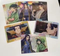 薬屋のひとりごと　クリアカードコレクション2