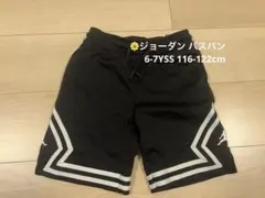 ジョーダン バスパン