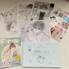 2026年最新】少女漫画 特典 まとめの人気アイテム - メルカリ