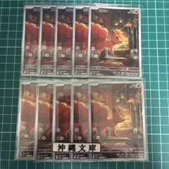 ヴァイスシュヴァルツ FGO 冥界に咲いた花と共に RRR 4枚 - メルカリ
